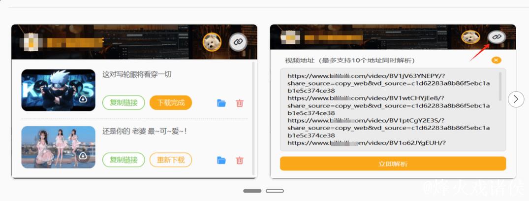 免费下载香蕉视频APP,畅享精彩内容 免费下载香蕉视频APP,畅享精彩内容