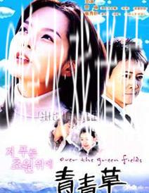 青青草国产在线视频