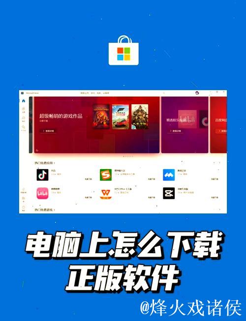 如何轻松下载1024并安全使用