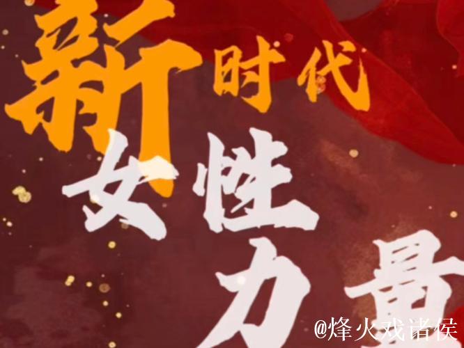 探讨国产高端女性群体的崛起与影响