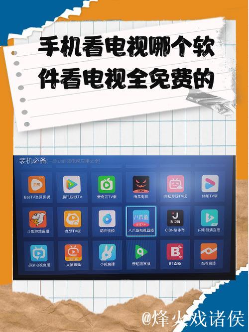 探索1024手机基地旧版国产手机看片的精彩世界